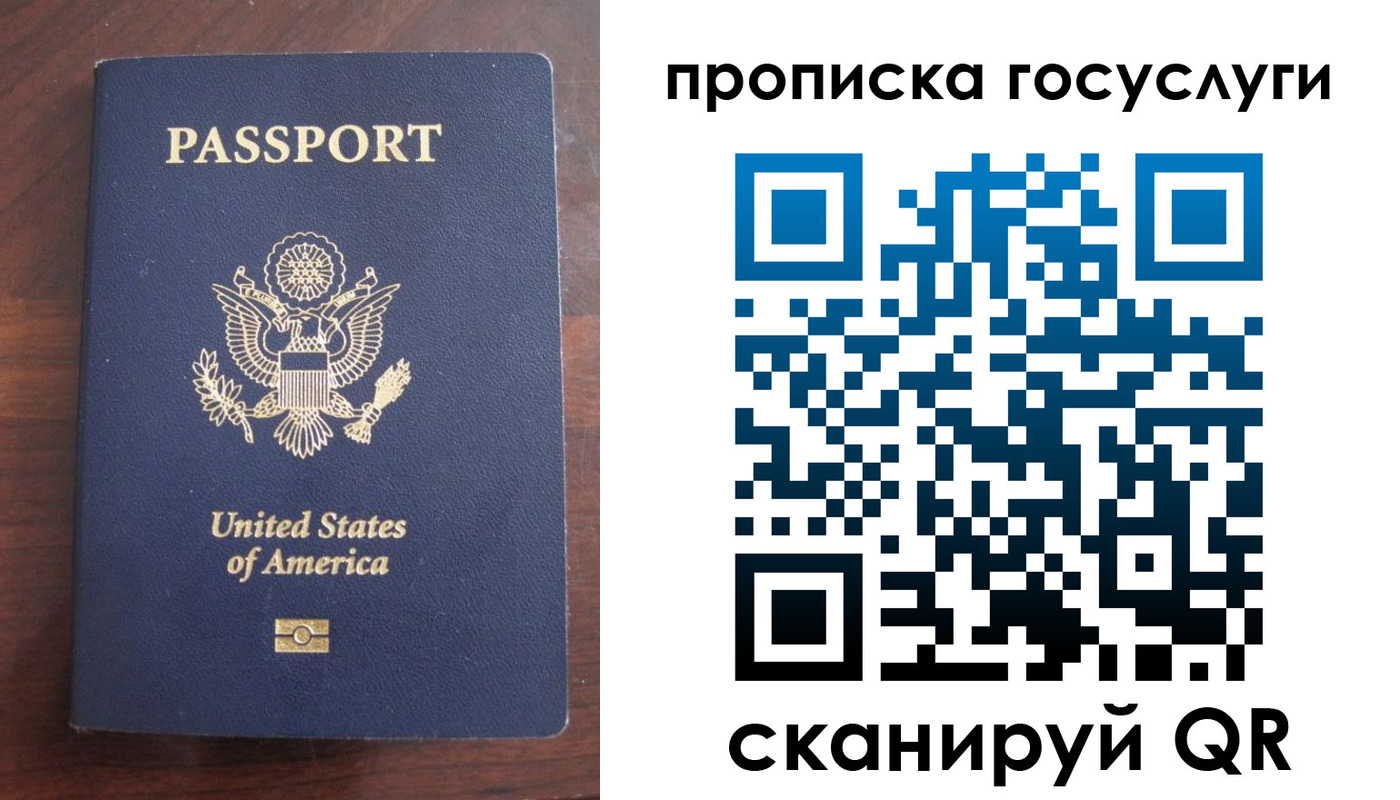 прописка в Вязниках
