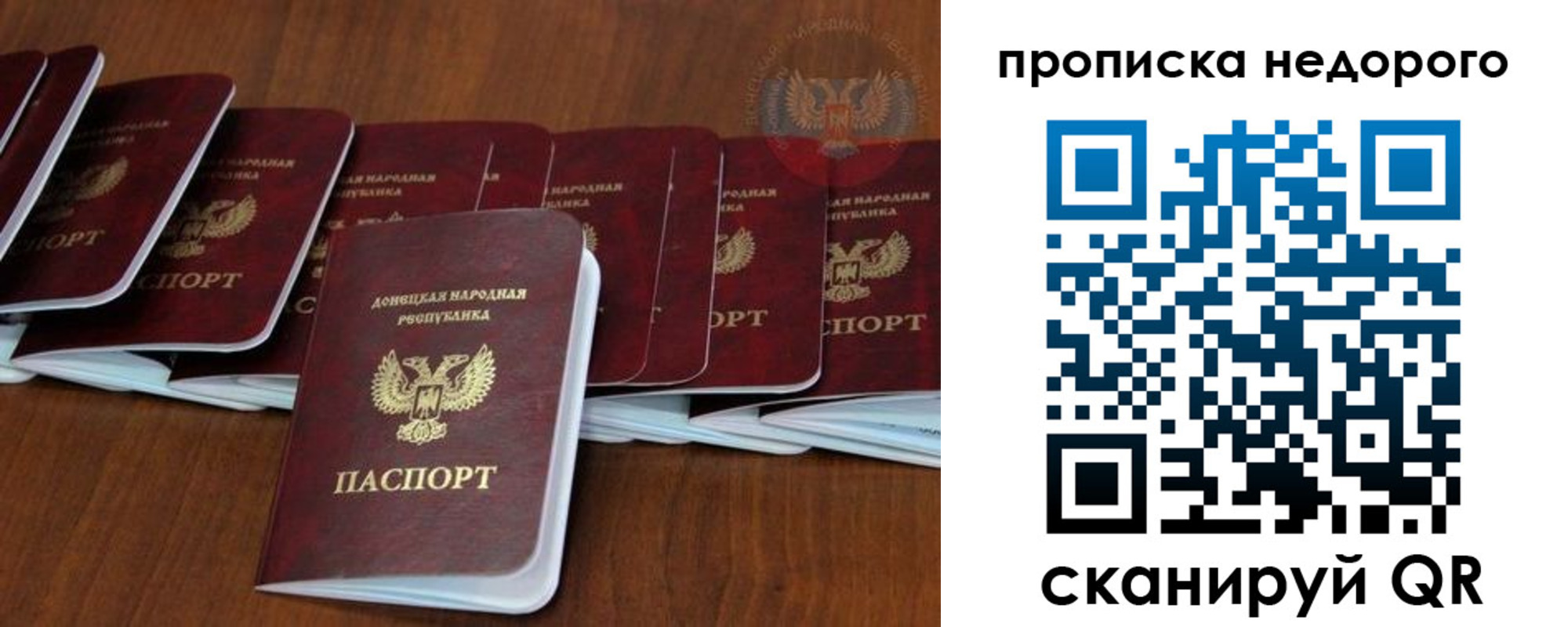 временная регистрация адрес в Вязниках