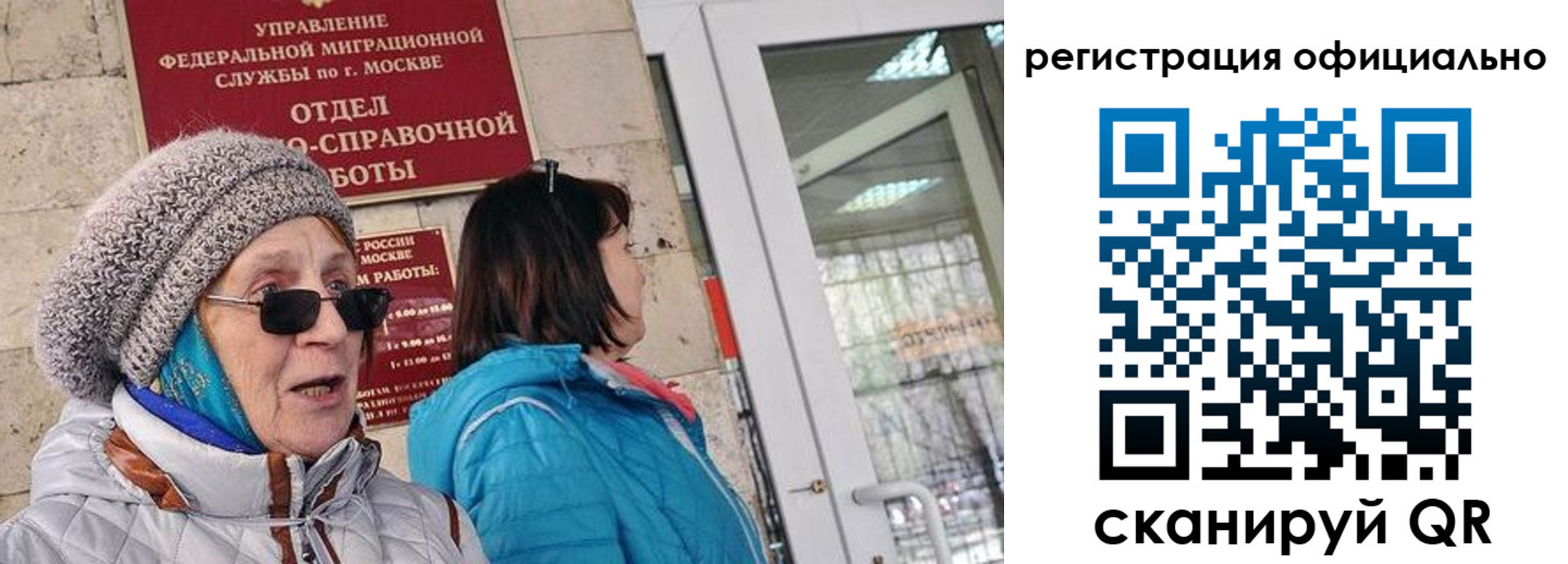 временная регистрация адрес в Вязниках