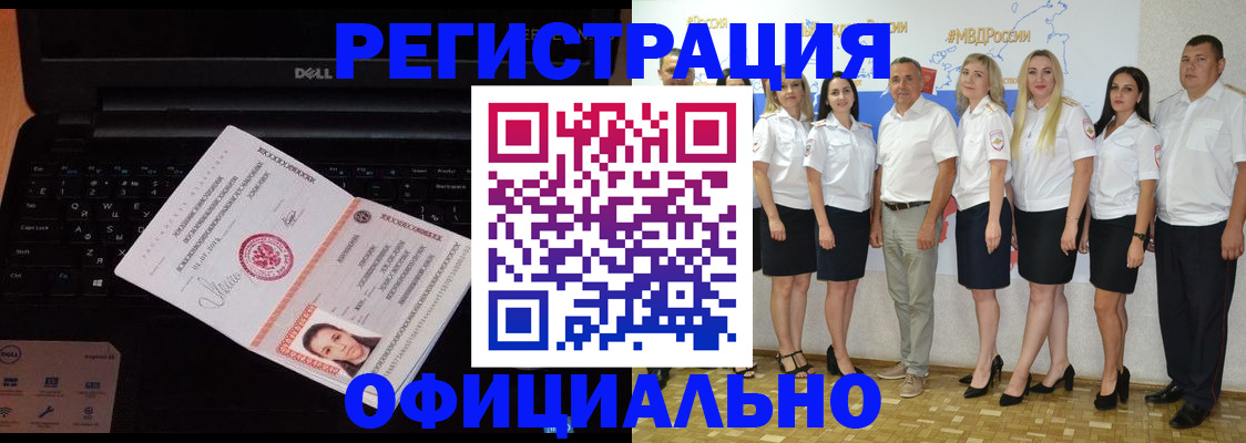 временная прописка в Вязниках