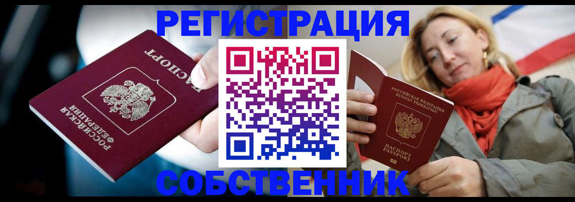 регистрация для дет. сада в Вязниках