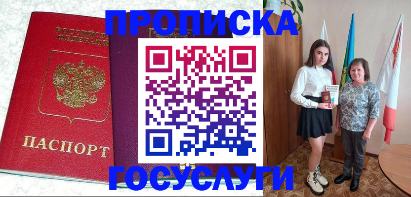 найти адрес прописки в Вязниках