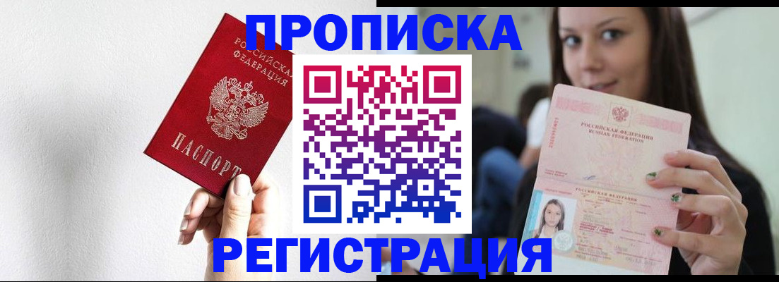 регистрация для дет. сада в Вязниках
