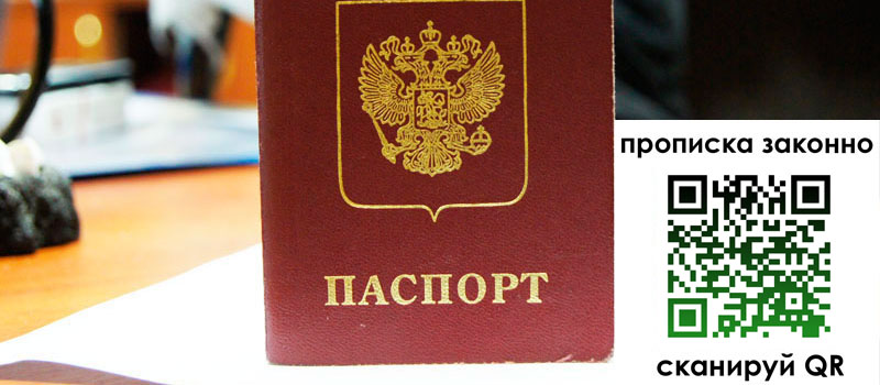 регистрация в Вязниках регистрация в Вязниках